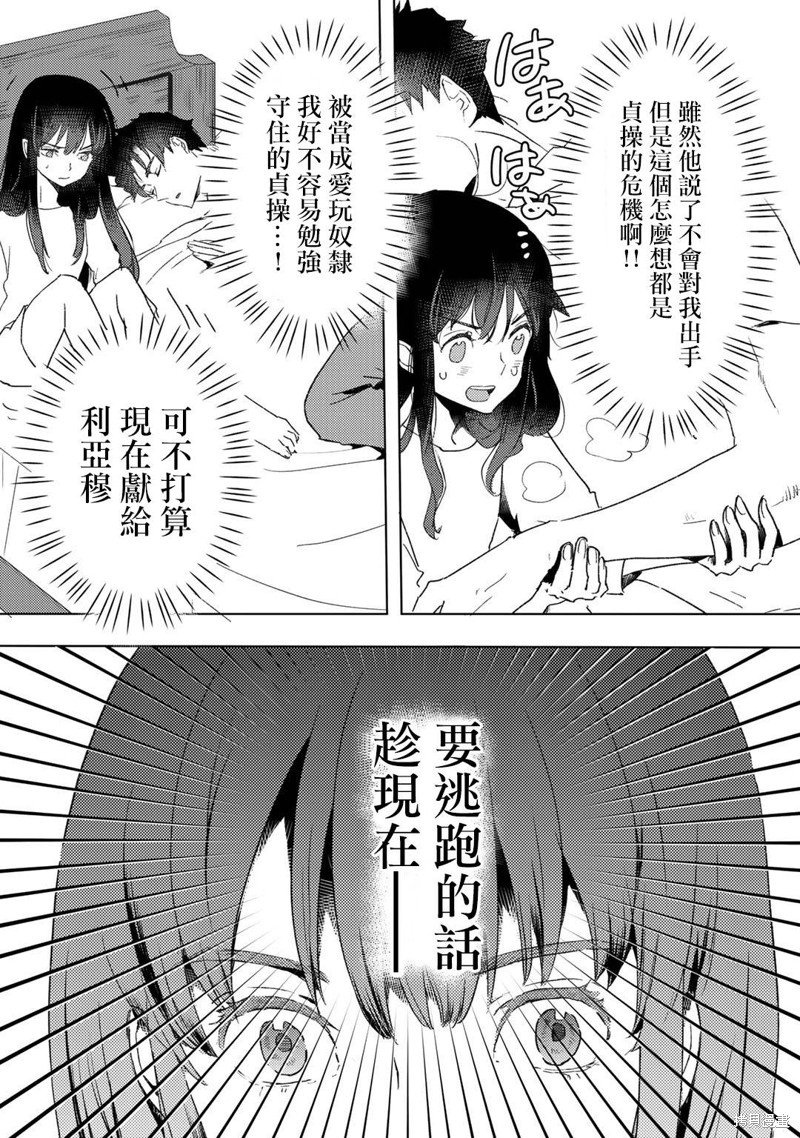 第15话