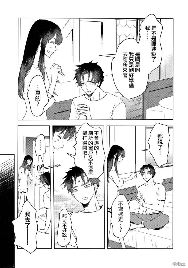 第15话