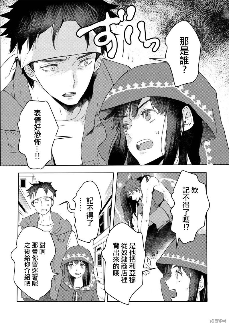 第15话
