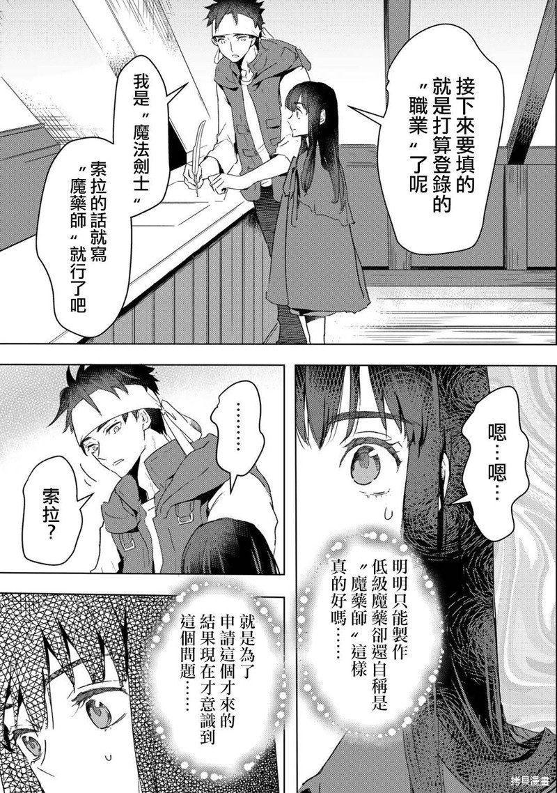 第16话