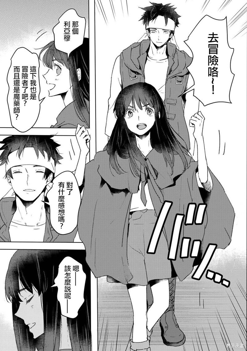 第16话