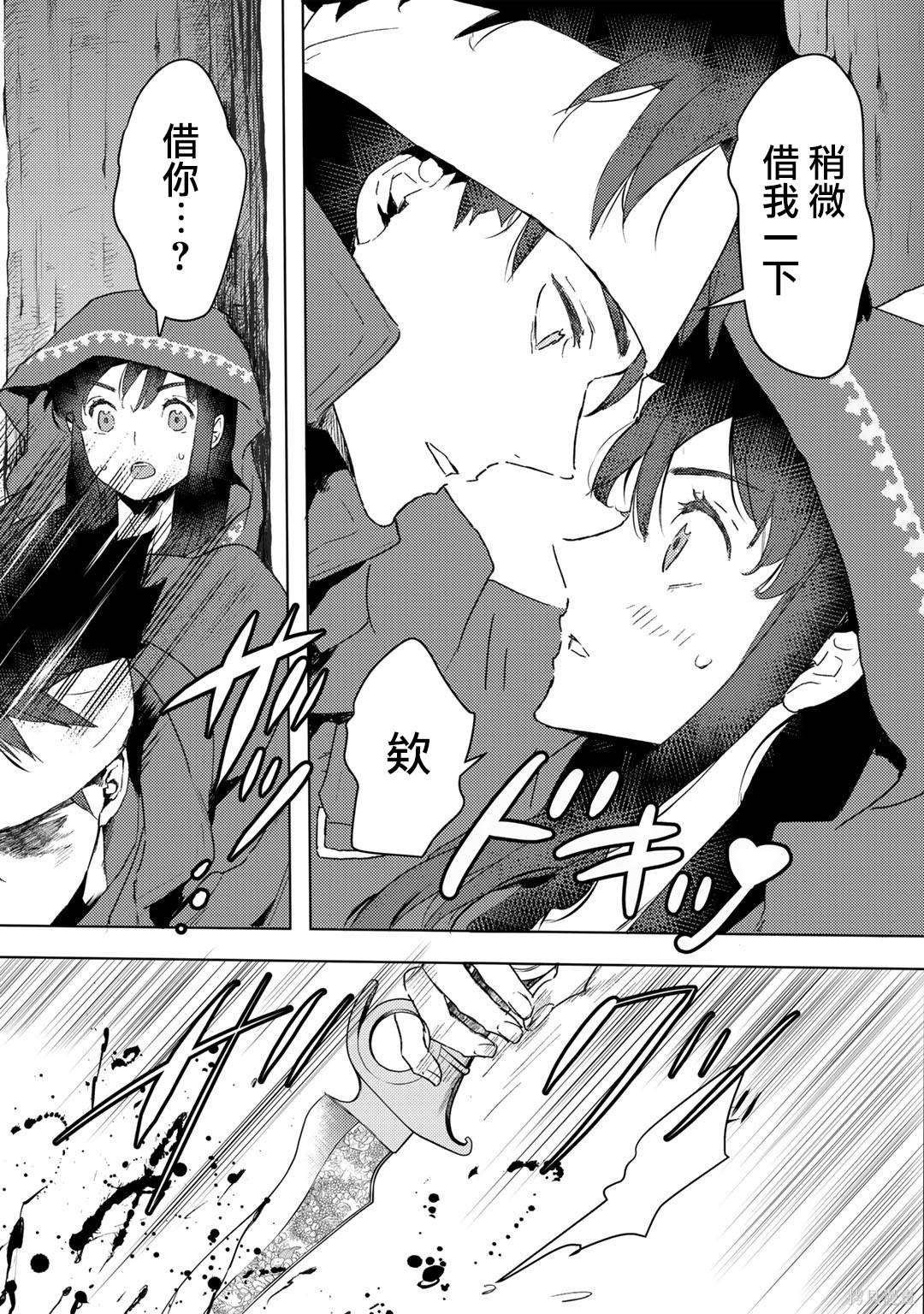 第17话