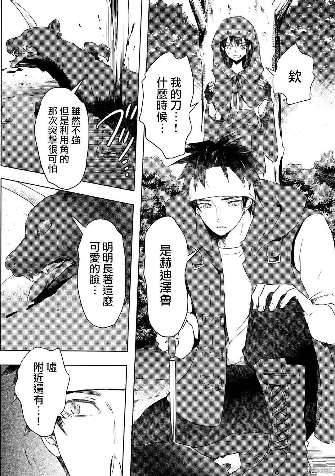 第17话