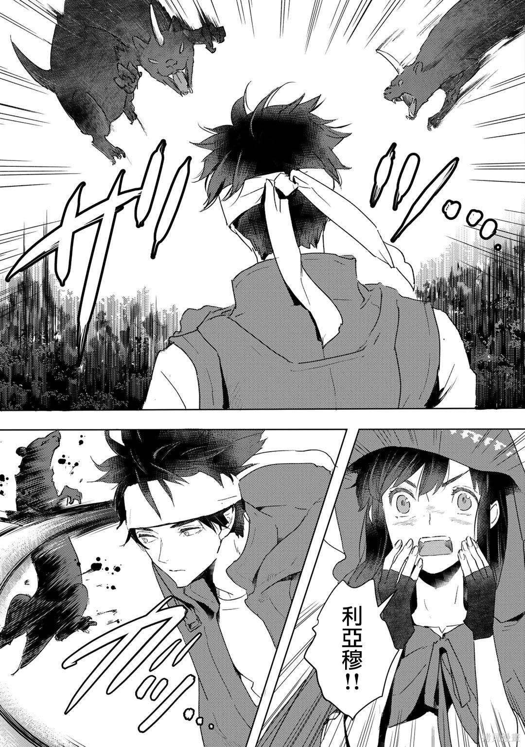 第17话