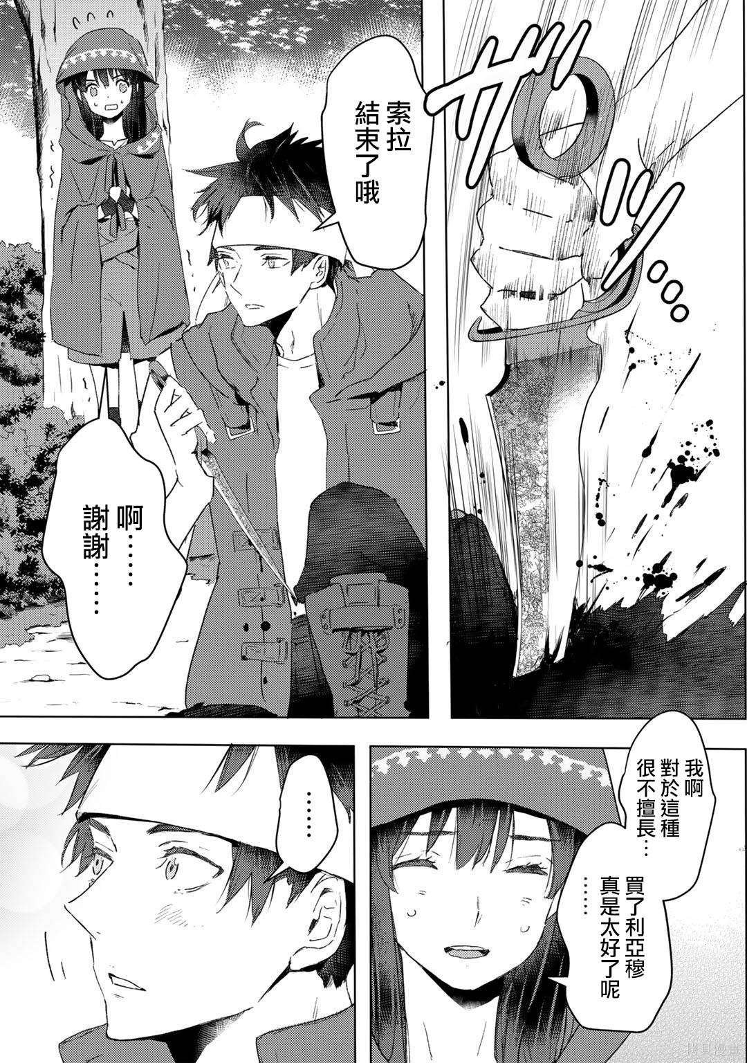 第17话