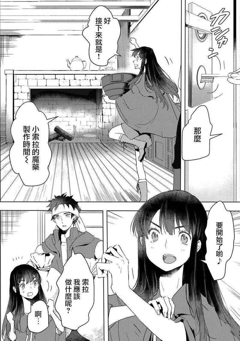第18话