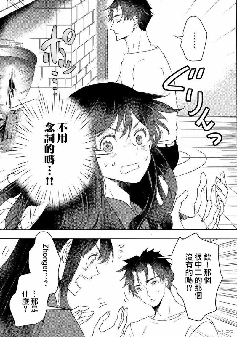 第19话