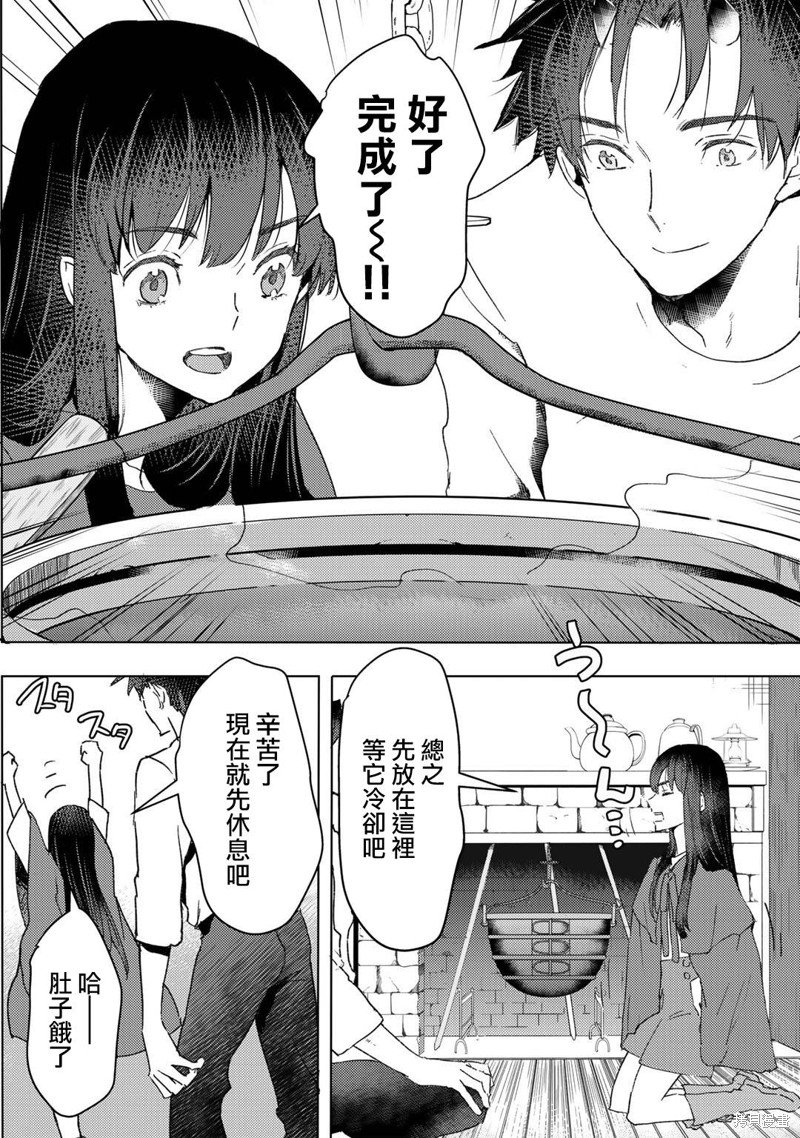 第20话