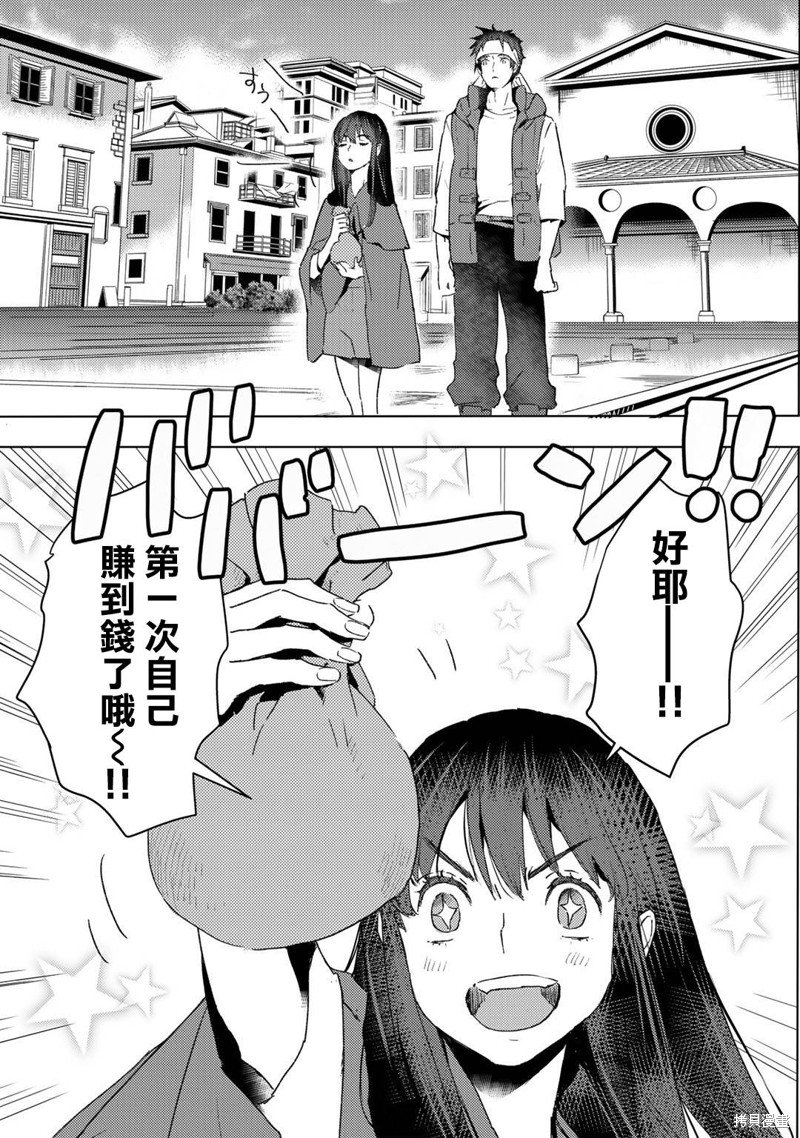 第20话