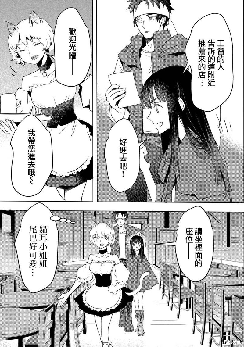 第20话
