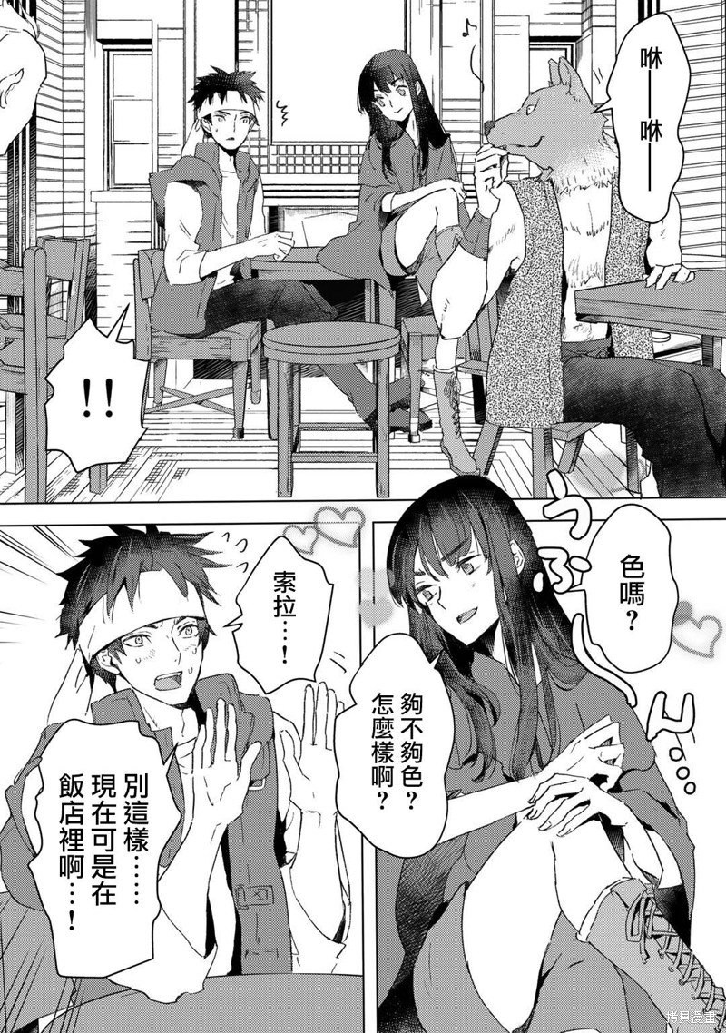 第21话