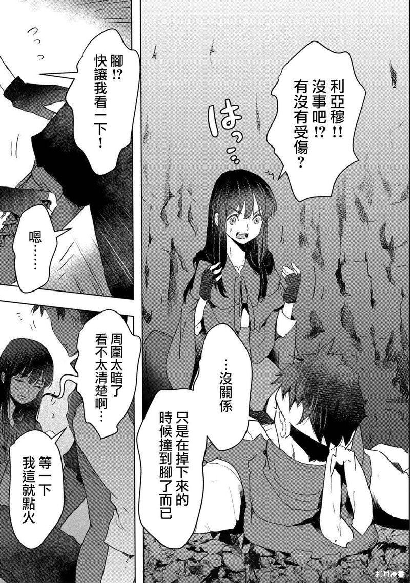第21话