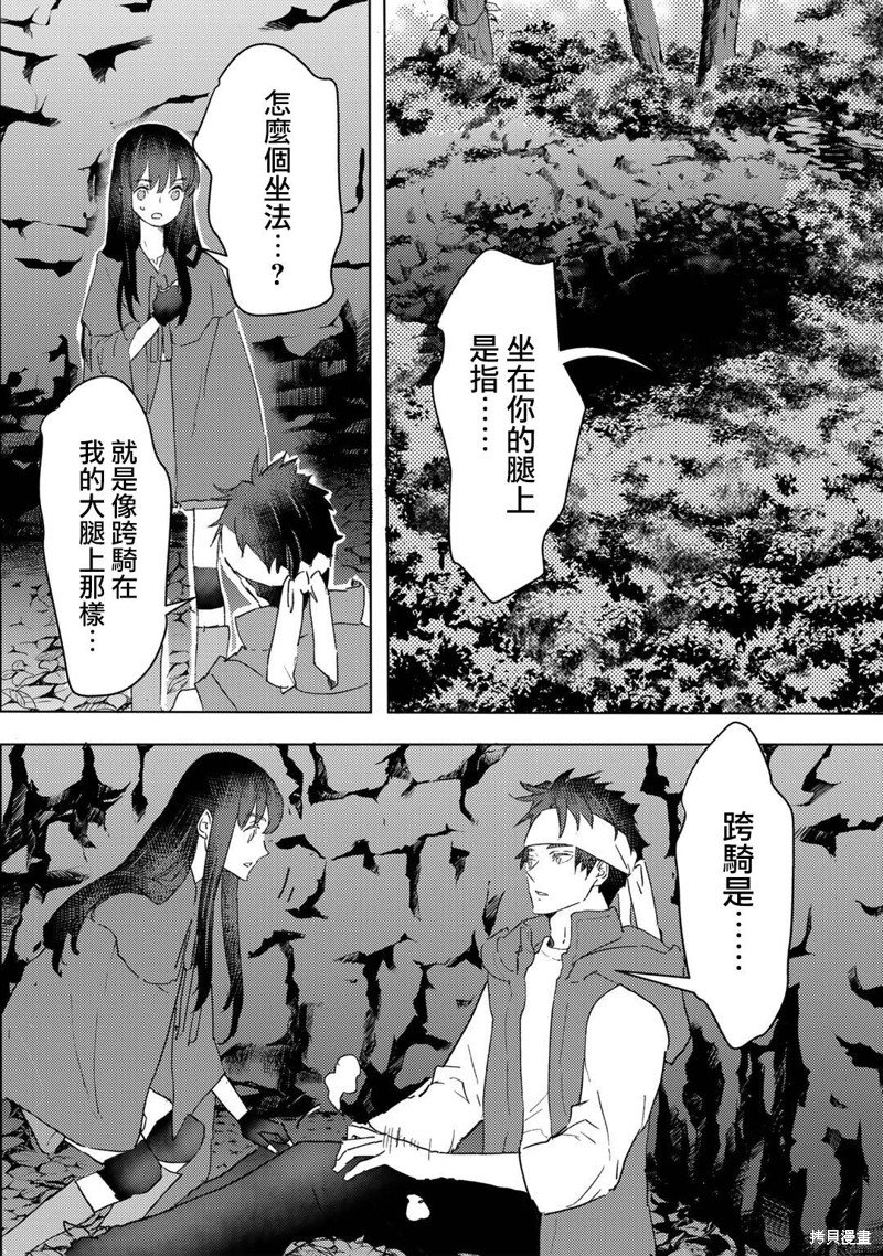 第22话