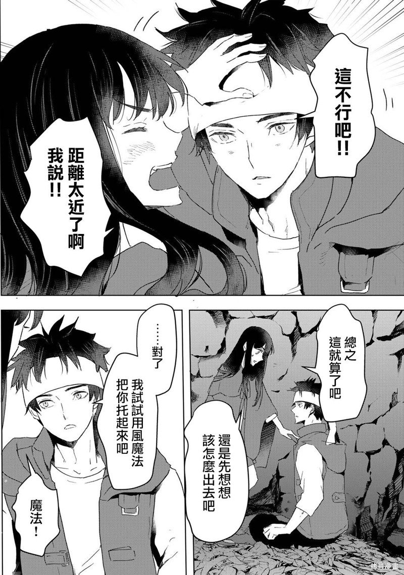 第22话