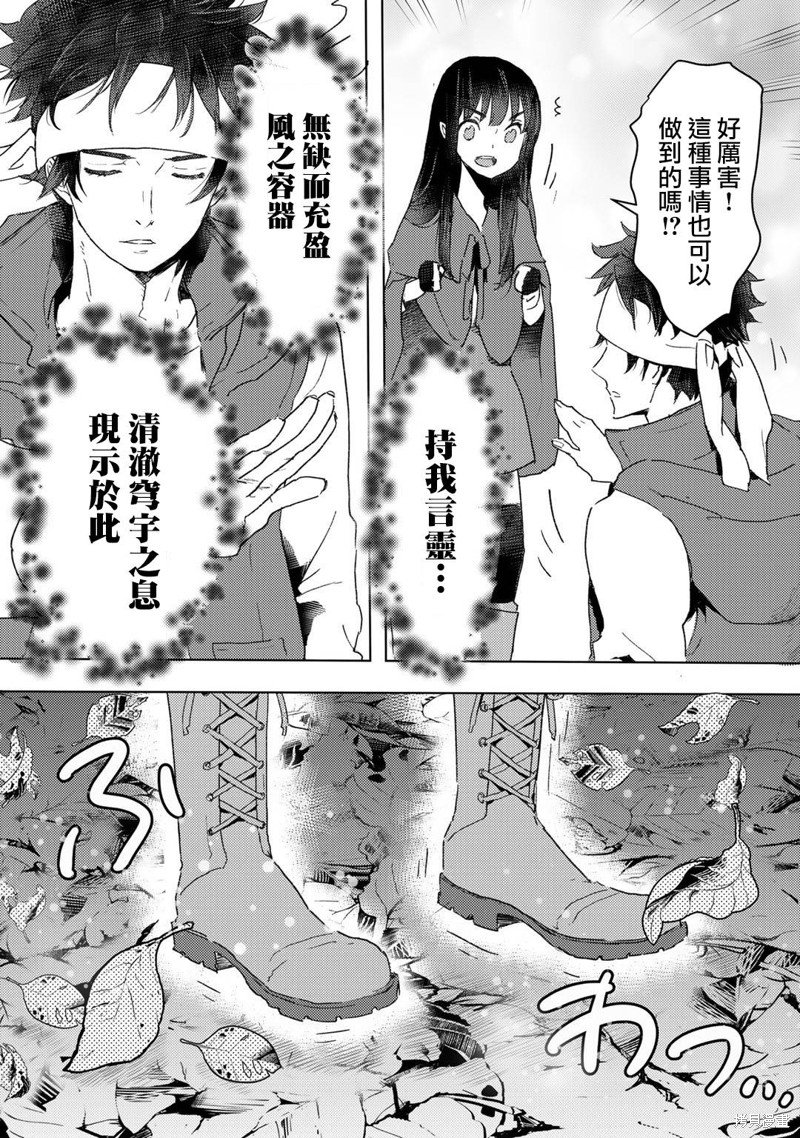 第22话