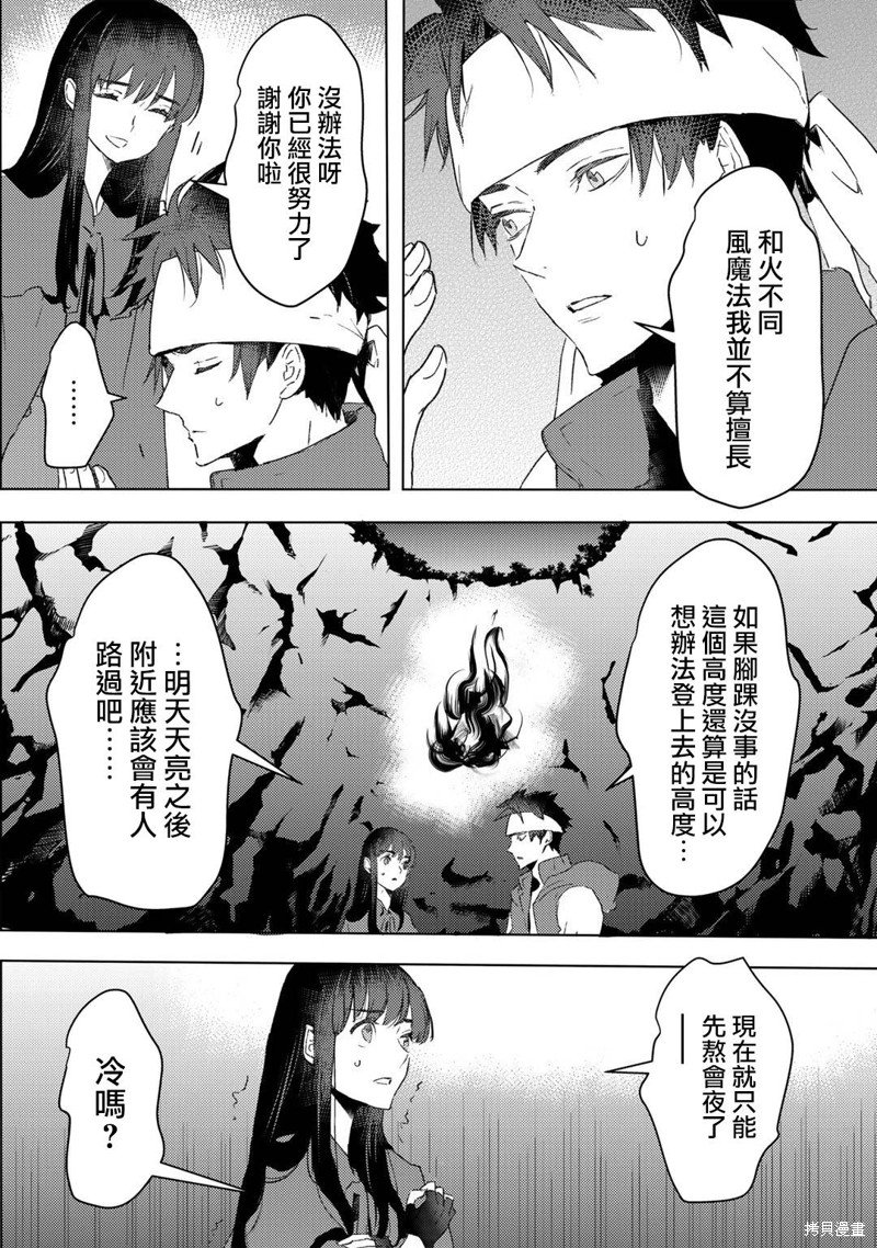 第22话