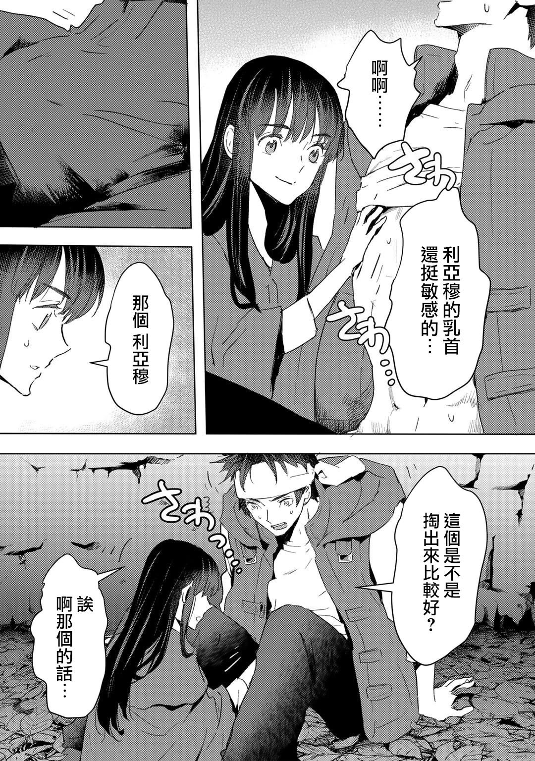 第23话