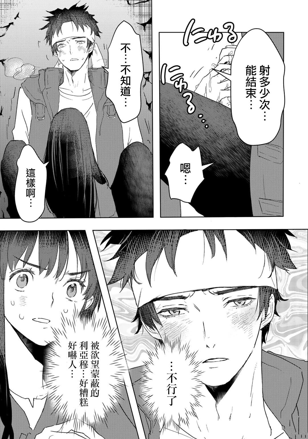 第24话