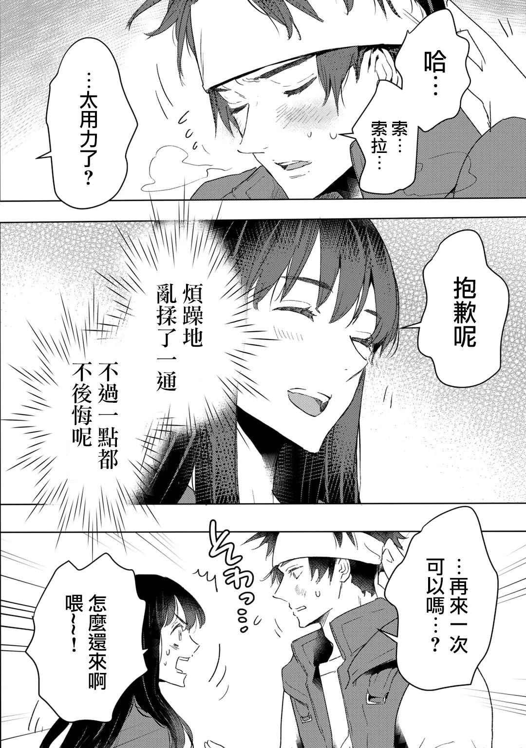 第24话