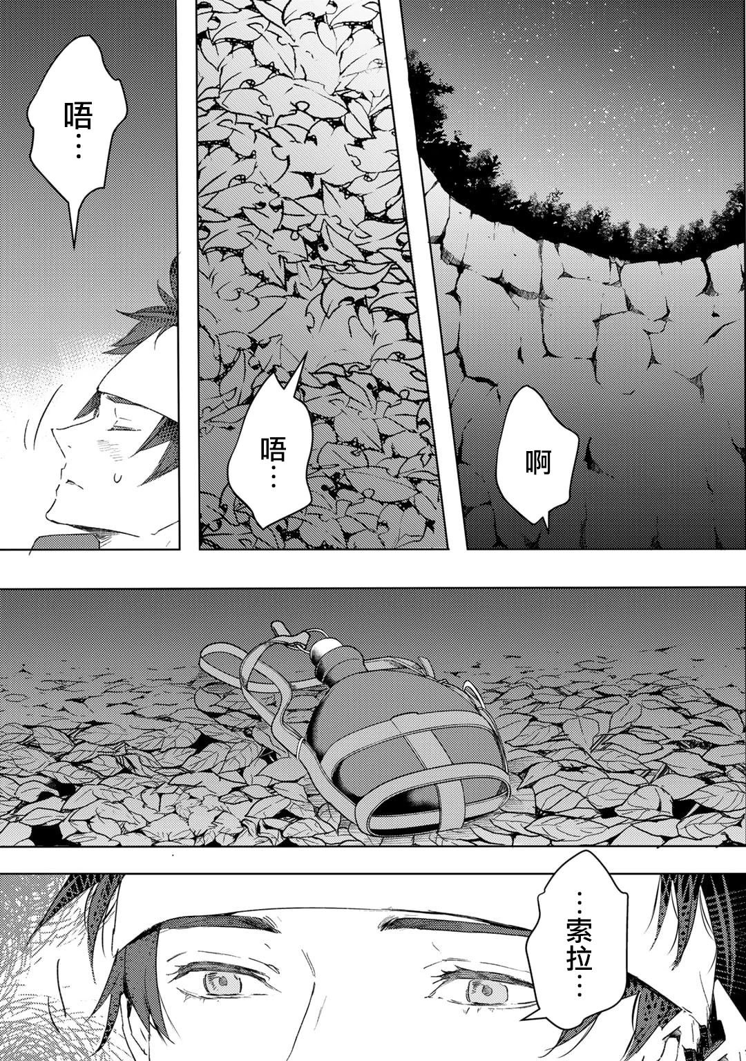 第24话