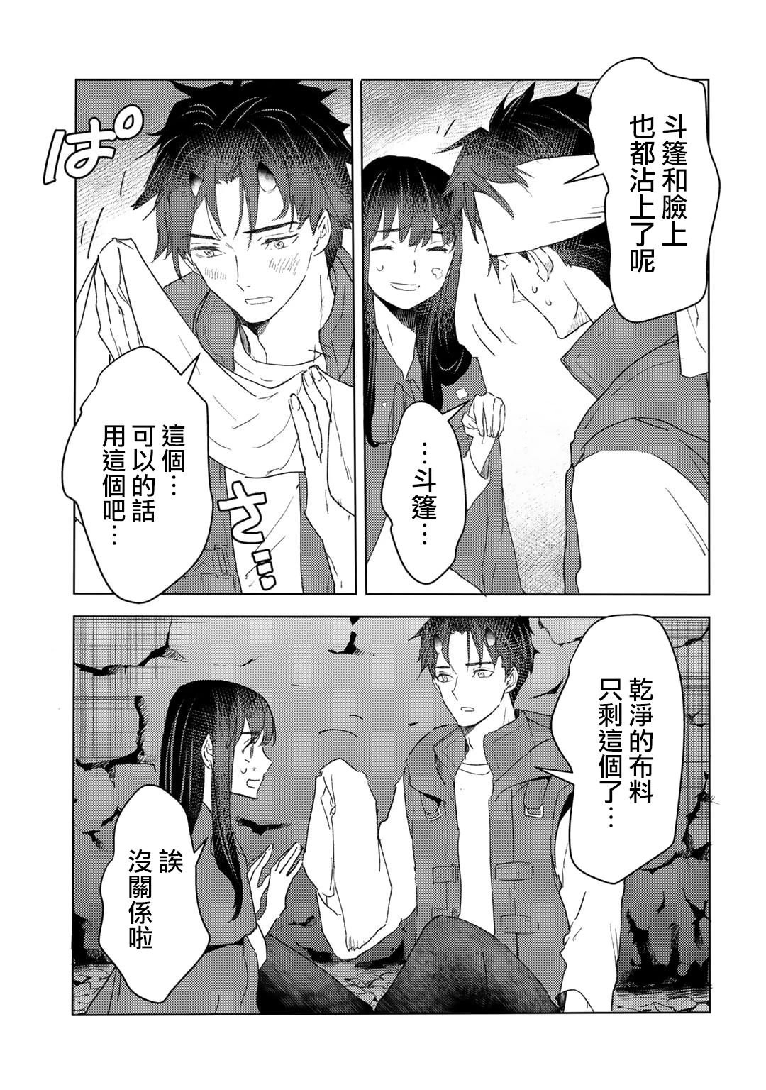 第24话