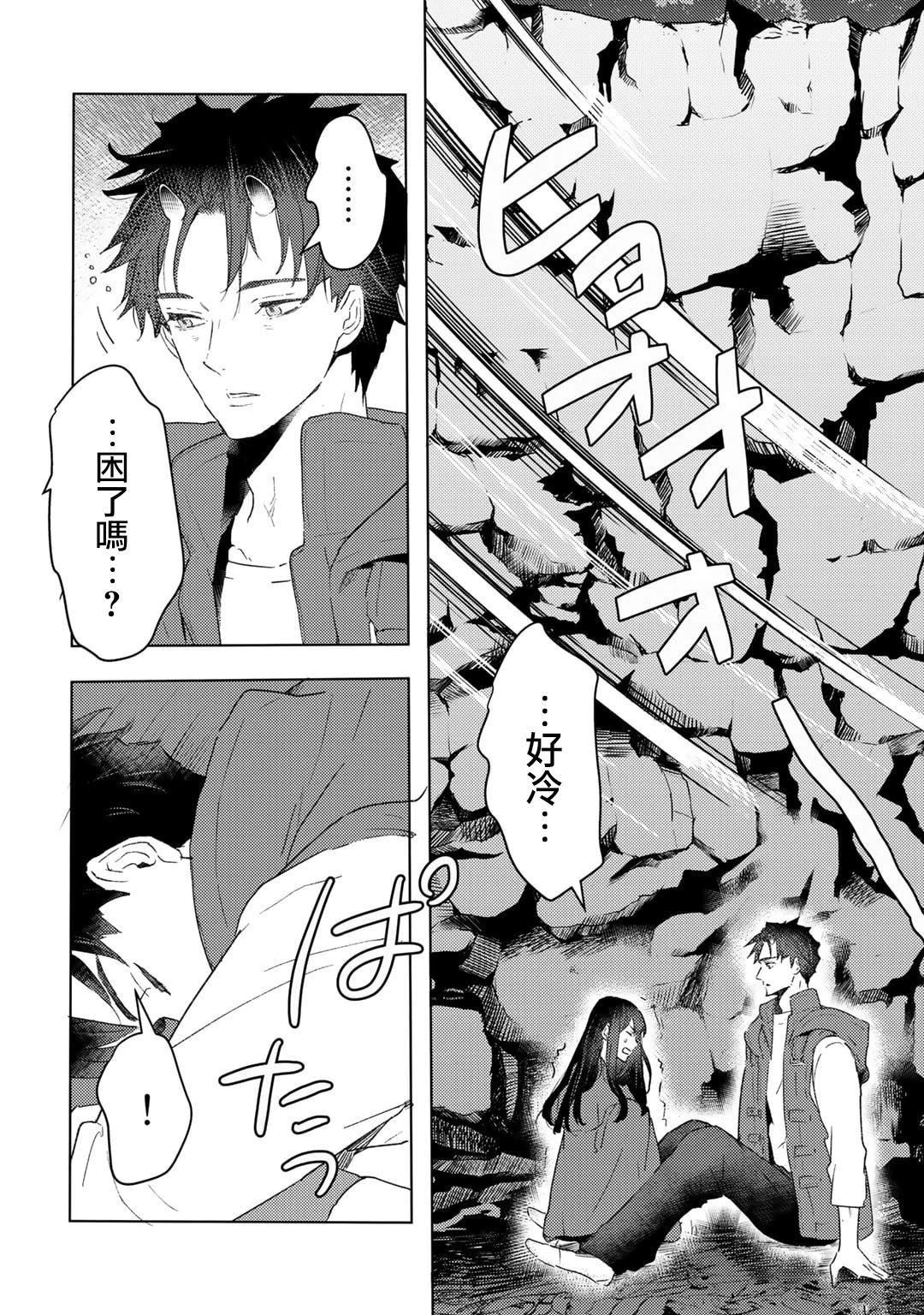 第24话