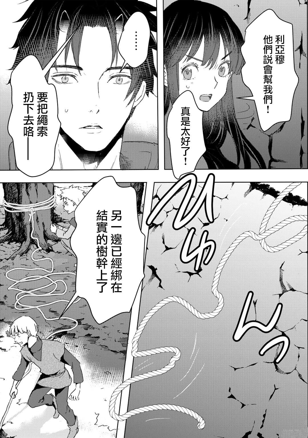 第25话
