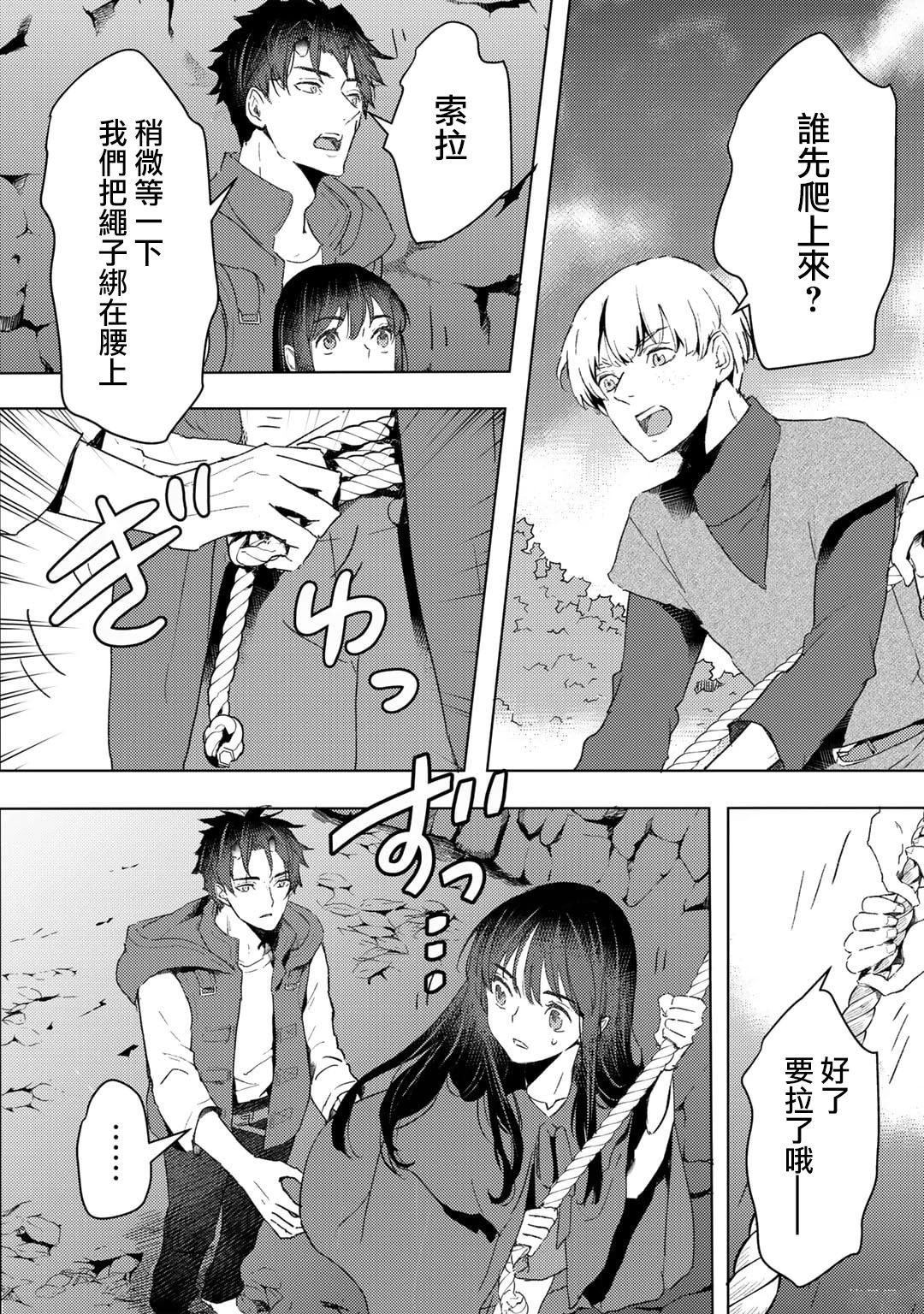 第25话