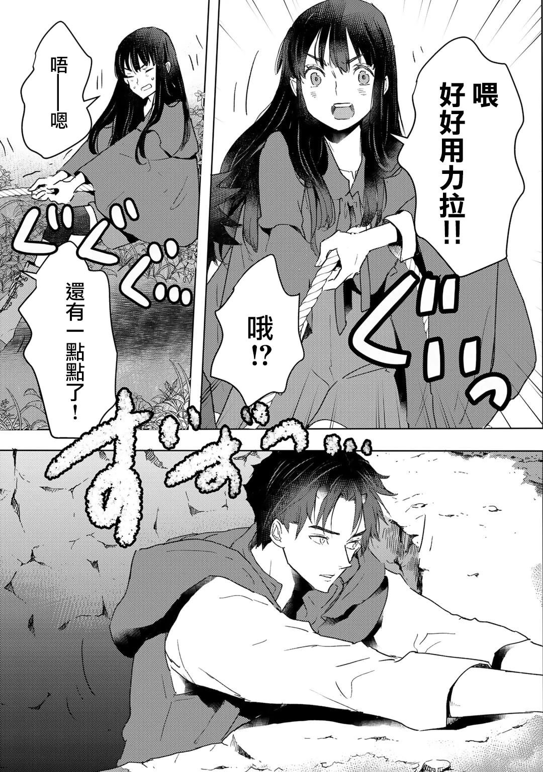 第25话
