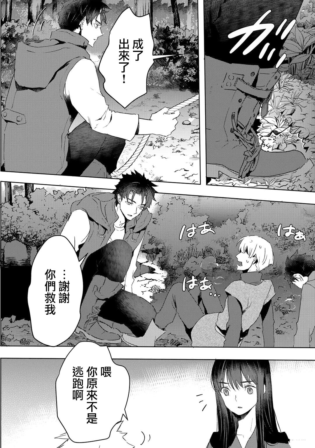 第25话