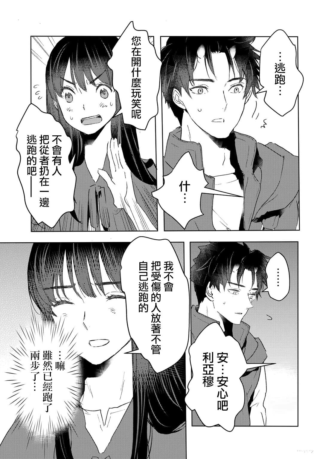 第25话