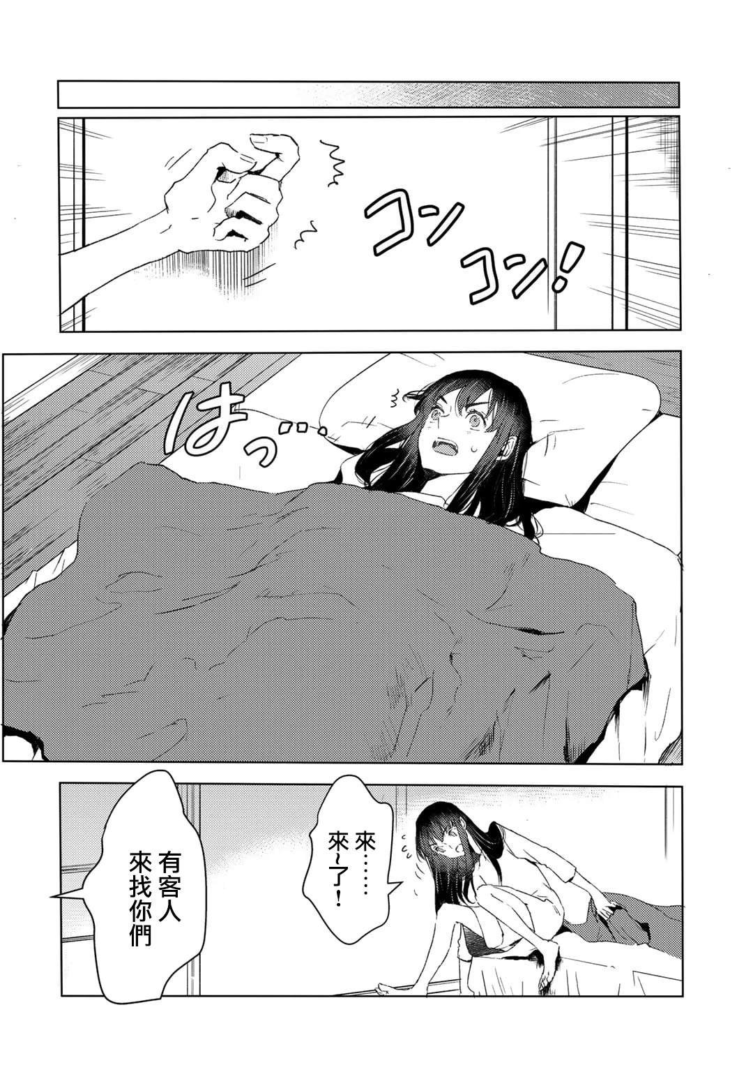 第27话