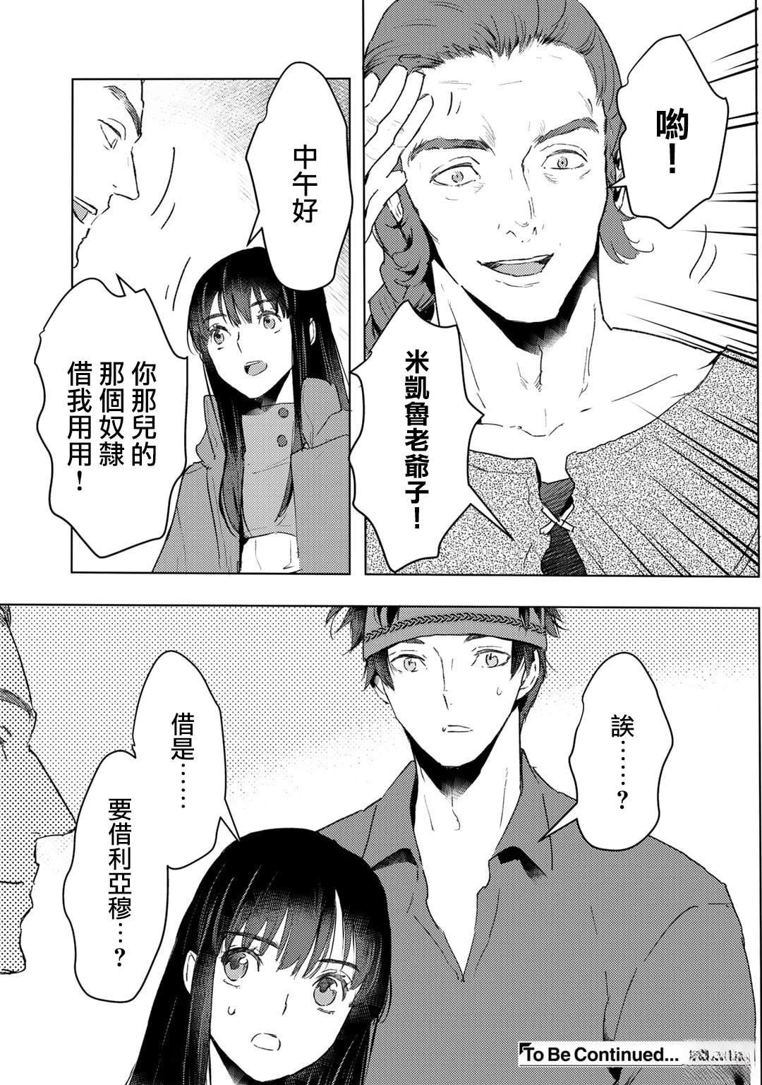 第27话