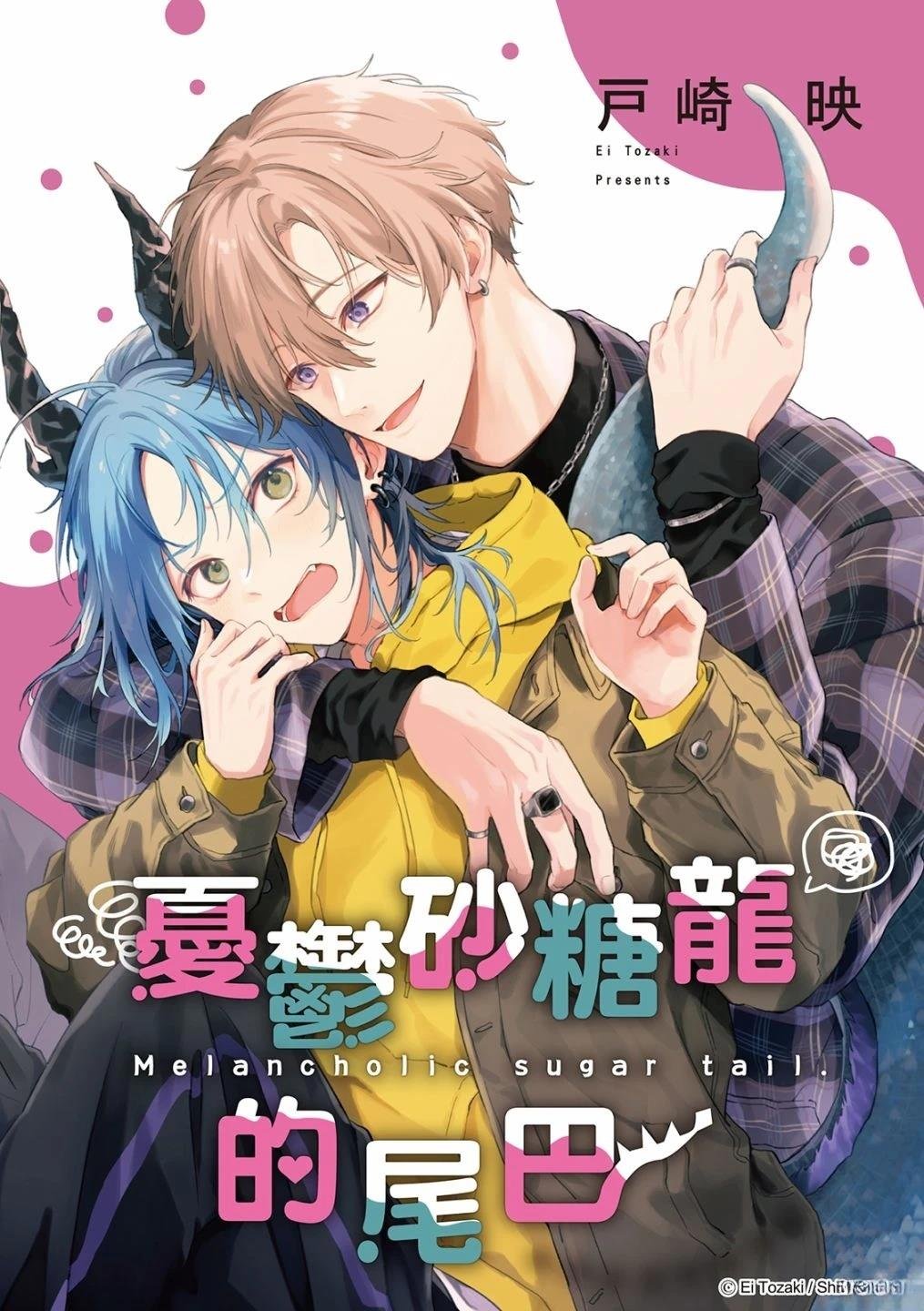 第2话