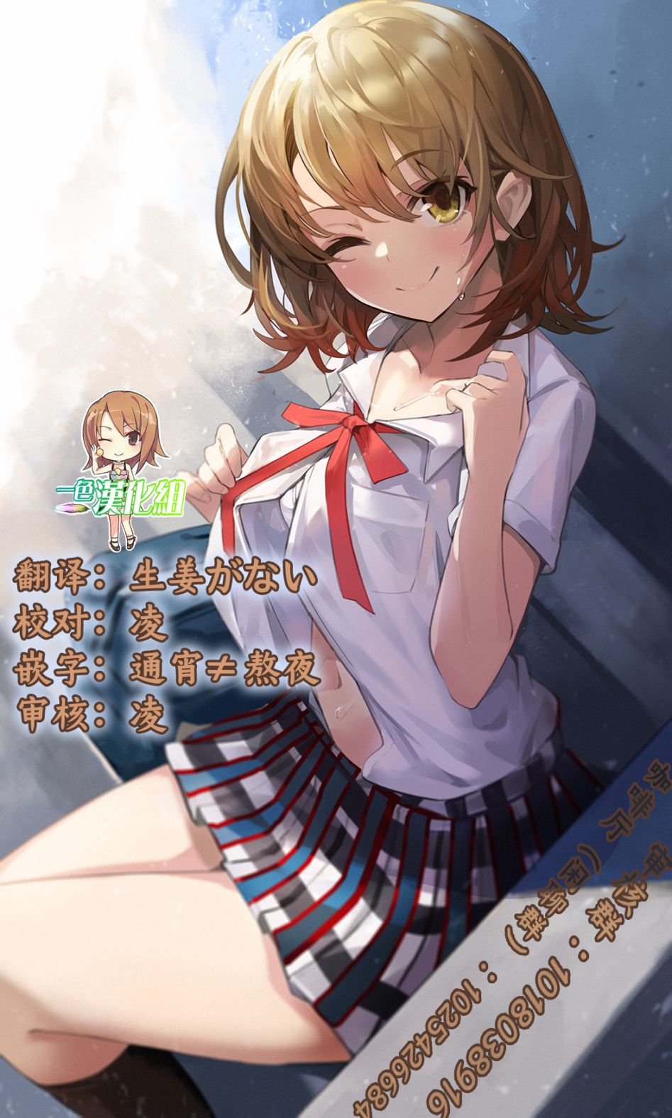 第13话