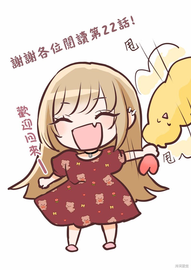 第22话