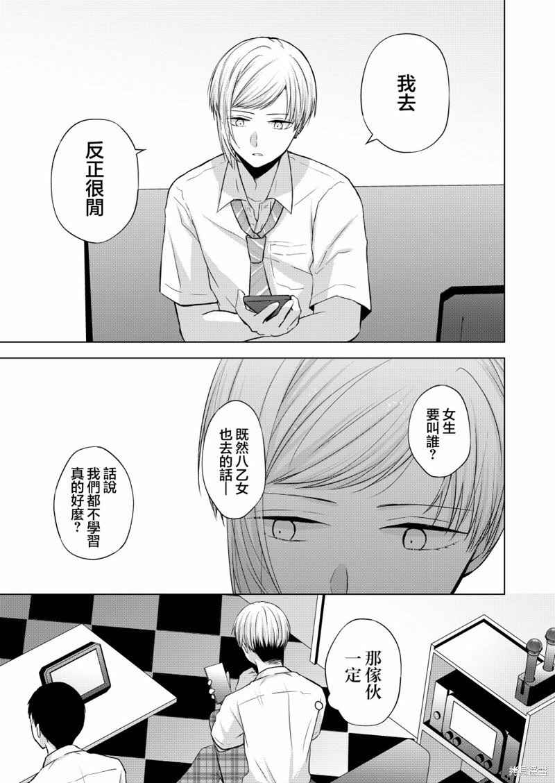 第24话