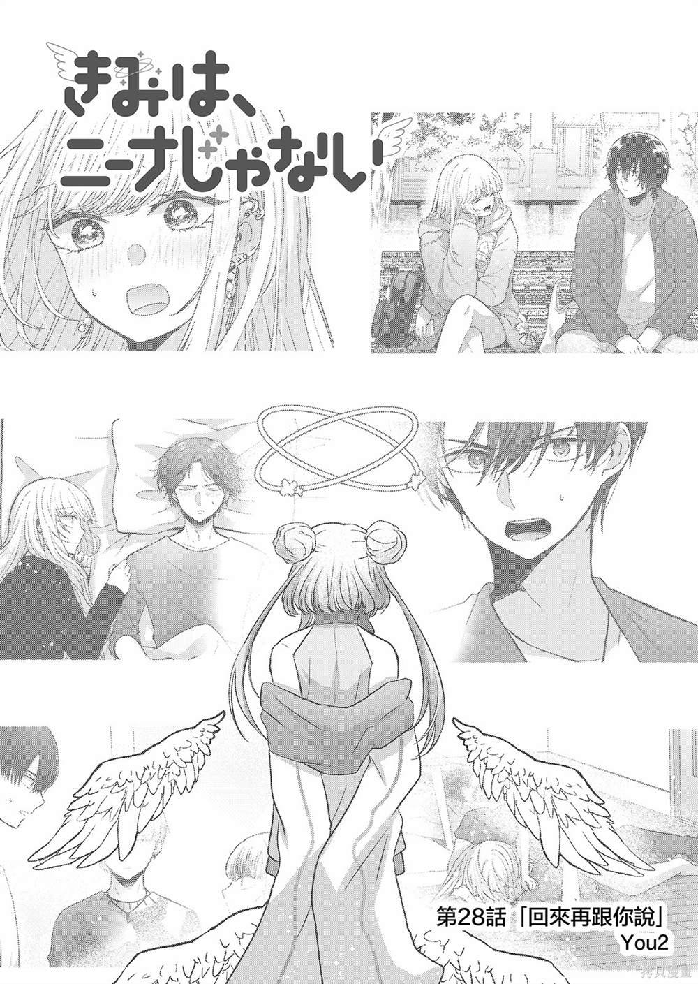 第28话