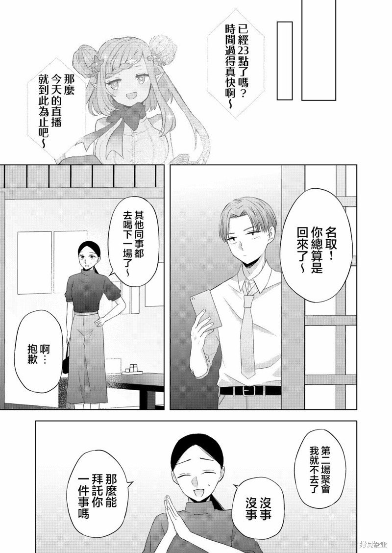第35话