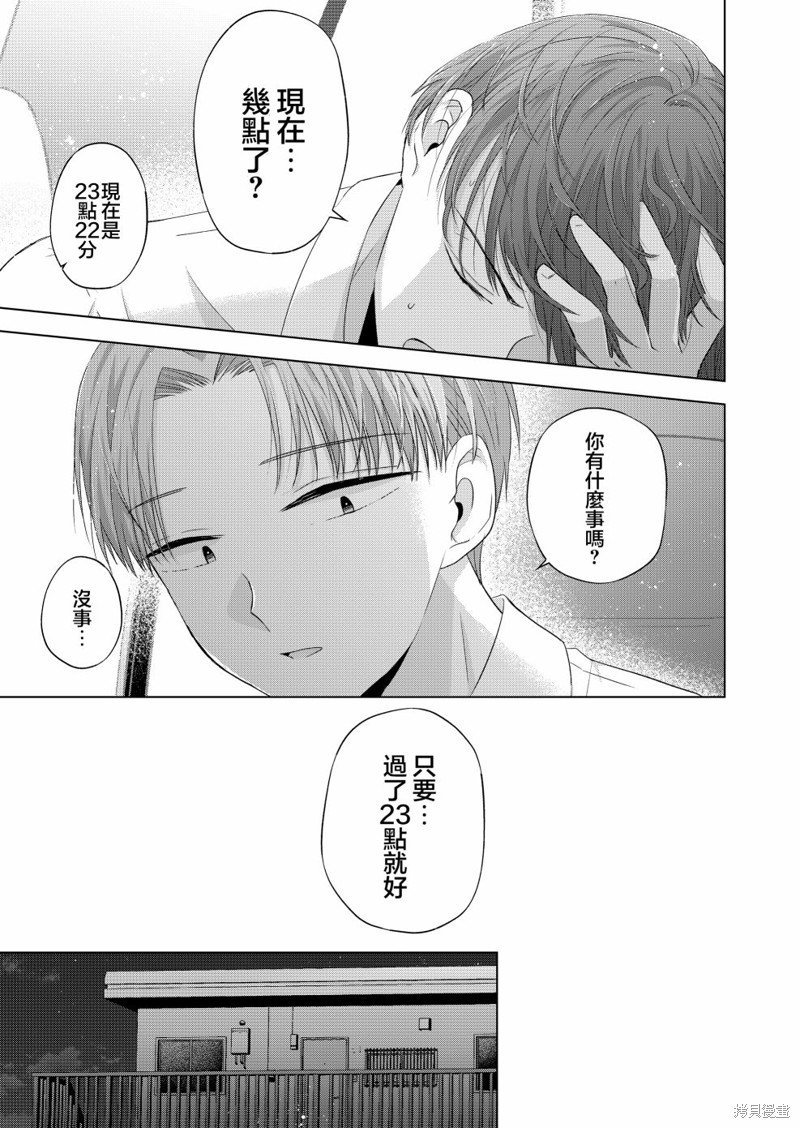 第35话