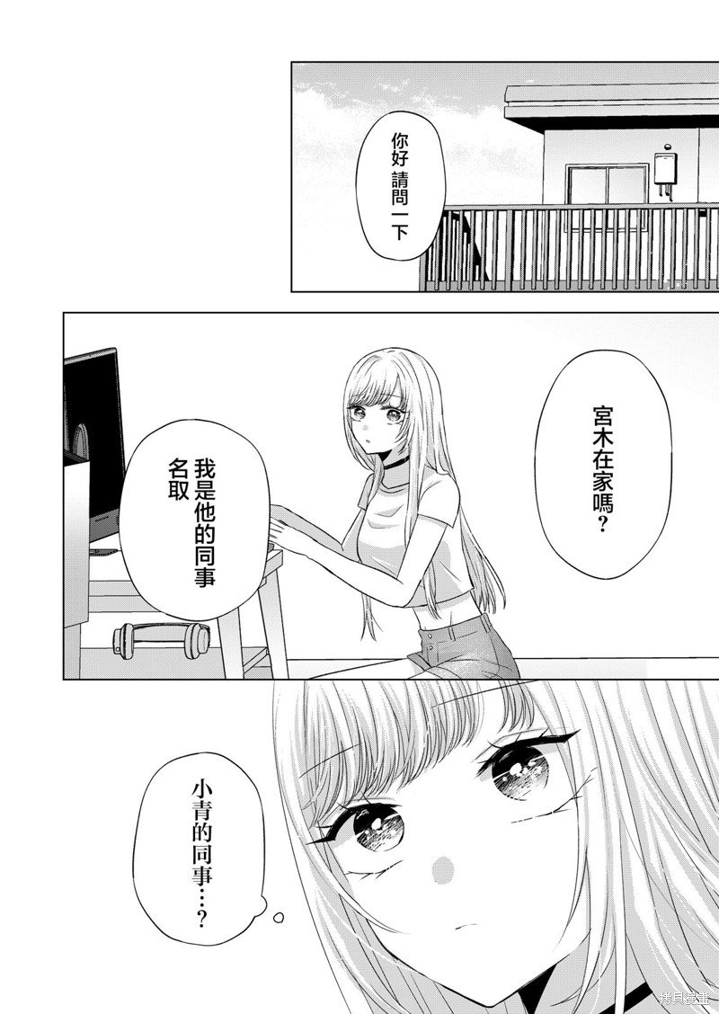 第37话