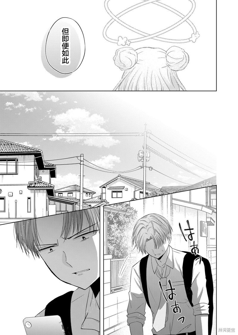 第39话