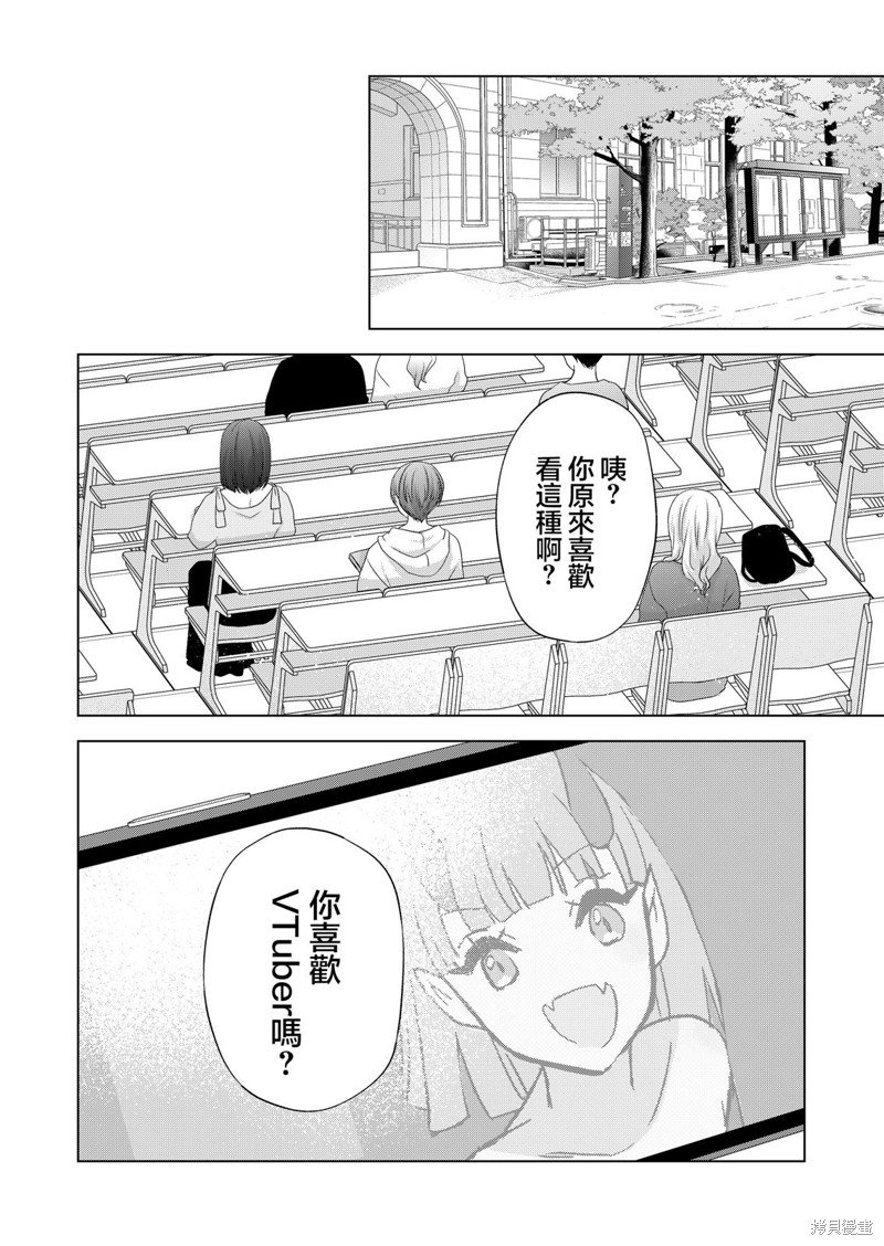 第40话