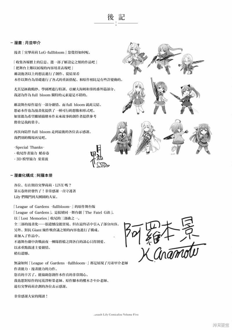 第28话