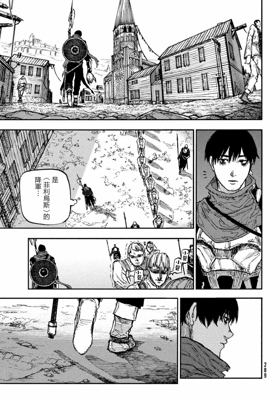 第10话