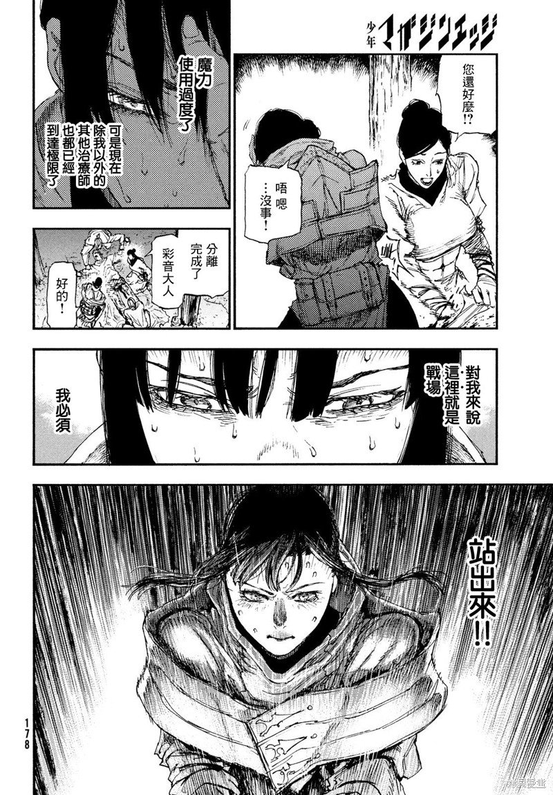 第15话