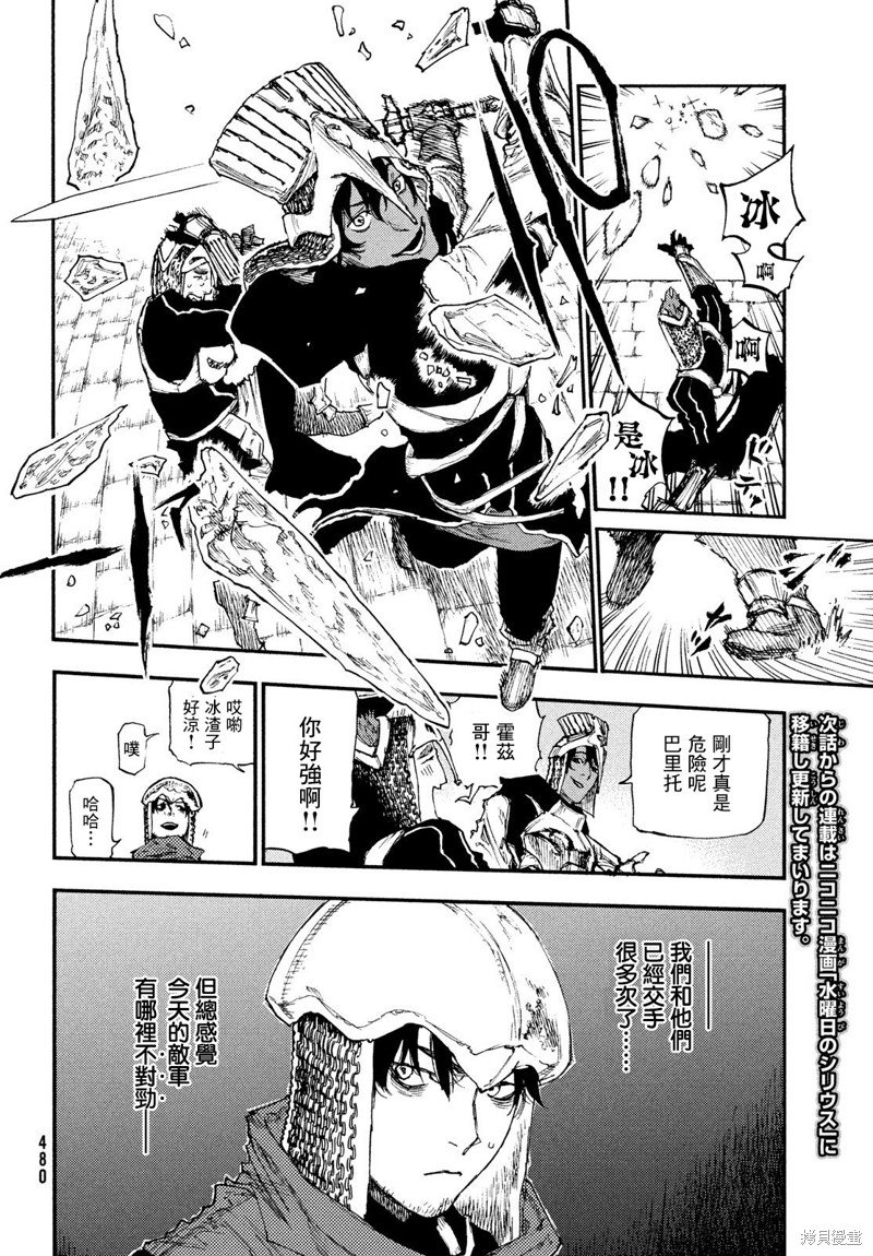 第16话