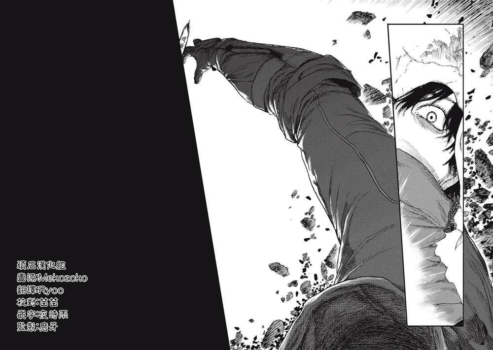 第16.2话