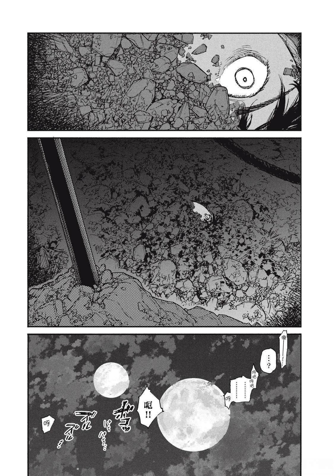 第26话 （原17话）