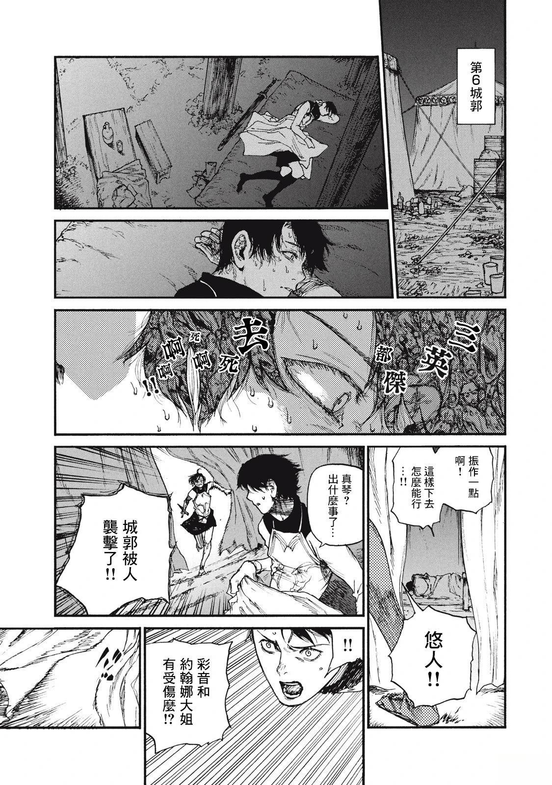 第27话